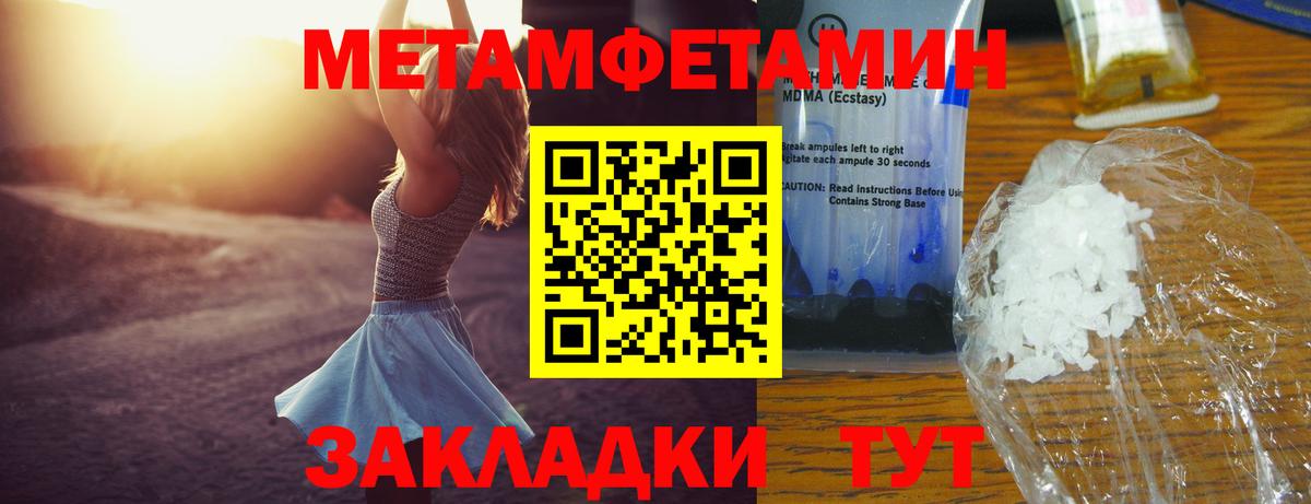 АМФ Premium Санкт-Петербург