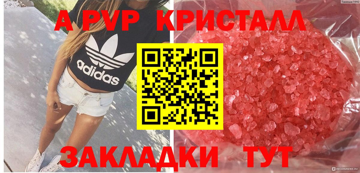 Меф Санкт-Петербург
