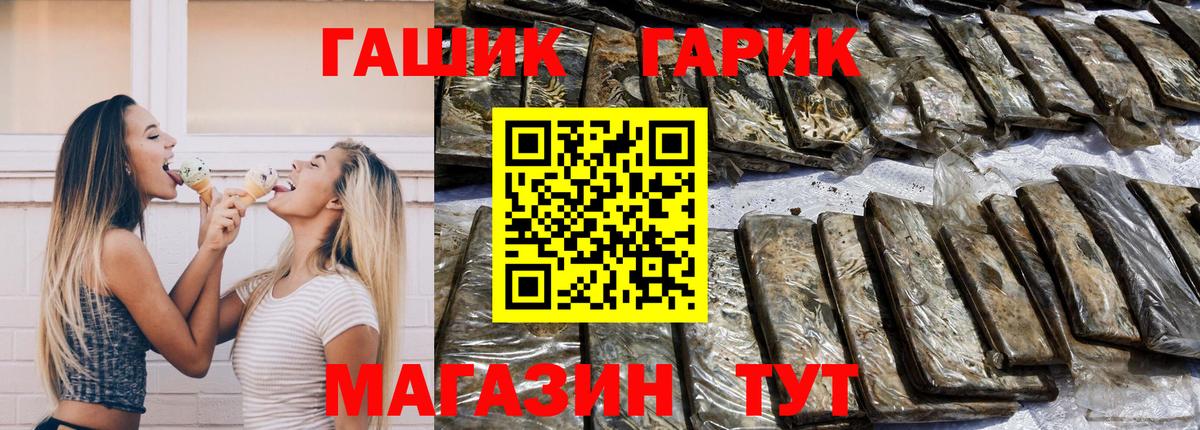 Гашиш ice o lator Санкт-Петербург