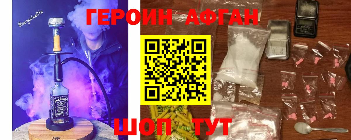 ГАШИШ  МДМА  Cocaine  Кокаин  Санкт-Петербург  LSD-25  Меф  Вход с VPN  Мефедрон  