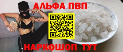 винт Будённовск