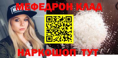 винт Будённовск