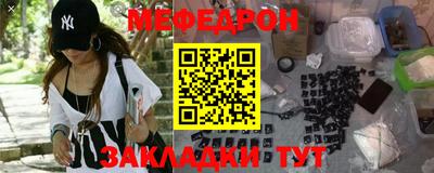 трава Бугуруслан