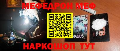 прущая мука Когалым