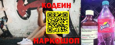 винт Будённовск