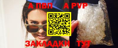 винт Будённовск