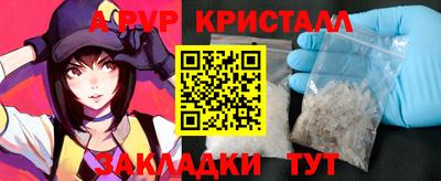 трава Бугуруслан