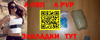 альфа пвп Бузулук