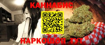 трава Бугуруслан