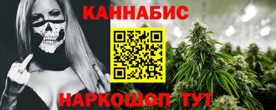 трава Бугуруслан