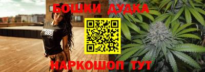винт Будённовск