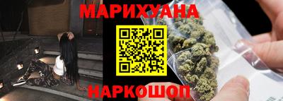 трава Бугуруслан