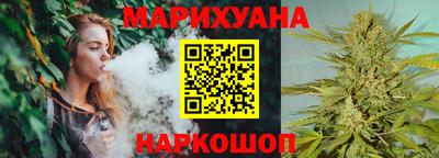 трава Бугуруслан