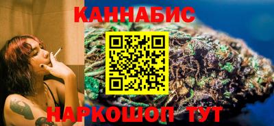 трава Бугуруслан