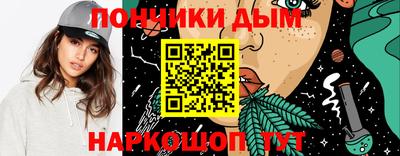винт Будённовск