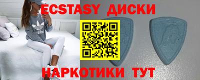 трава Бугуруслан