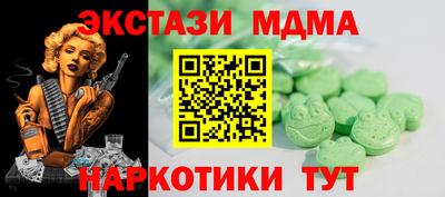 трава Бугуруслан