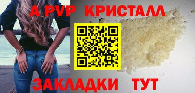 винт Будённовск