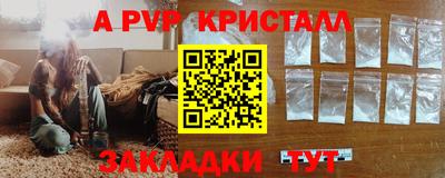 трава Бугуруслан