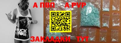 винт Будённовск