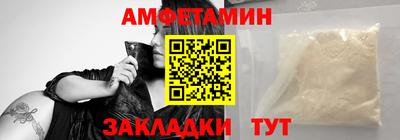 винт Будённовск