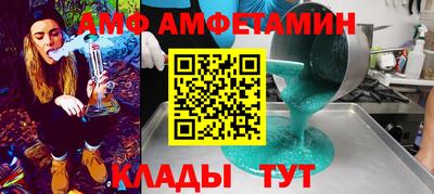 альфа пвп Бузулук