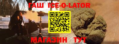 винт Будённовск