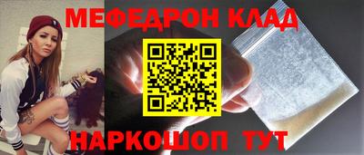 трава Бугуруслан