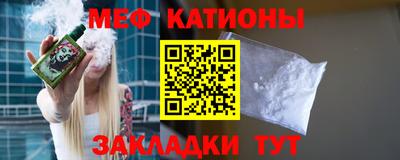 альфа пвп Бузулук