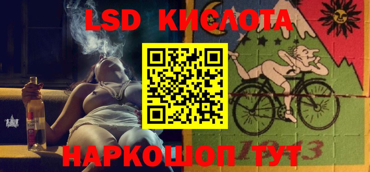 ссылка на мегу tor  Вход с VPN  Санкт-Петербург  Лсд 25 экстази кислота  ЛСД экстази ecstasy  Лсд 25 экстази 