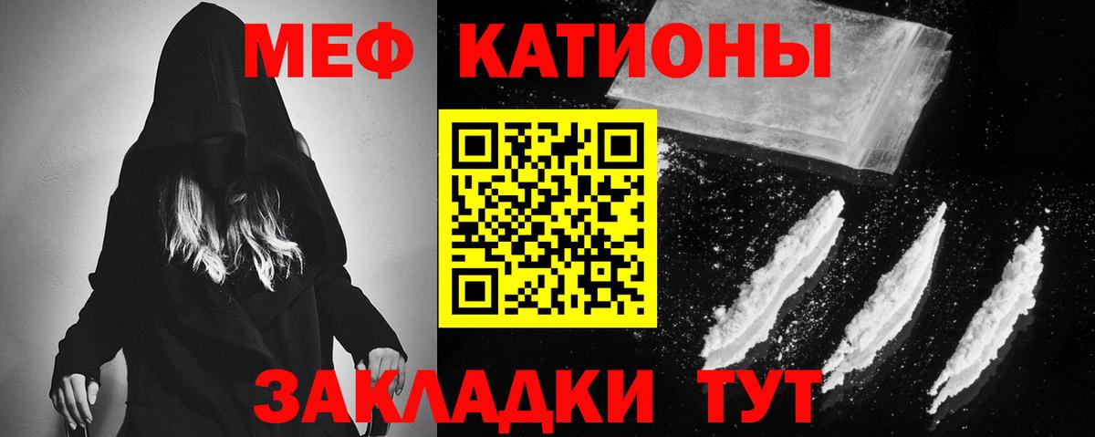 Меф кристаллы Санкт-Петербург