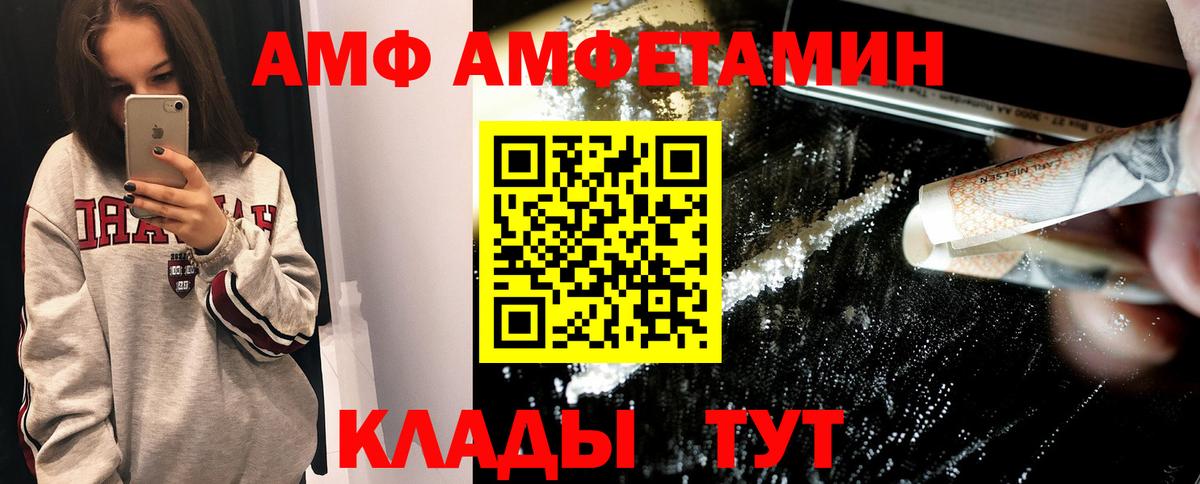 Первитин винт Санкт-Петербург
