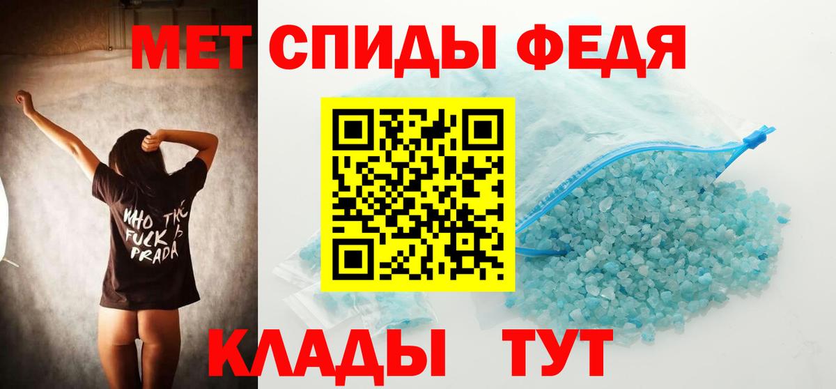 Санкт-Петербург  МЕТАМФЕТАМИН витя  Вход с VPN 