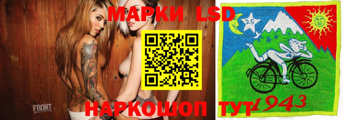 Санкт-Петербург  Марки N-bome 1,5мг  Марки N-bome 1,5мг  Вход с VPN 